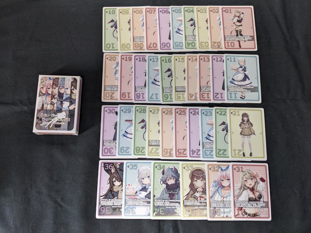 じぇーけーうぃーくえんど!! - 女子高生の週末 -