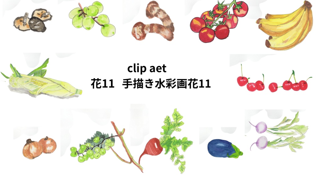 手描きの水彩画花11