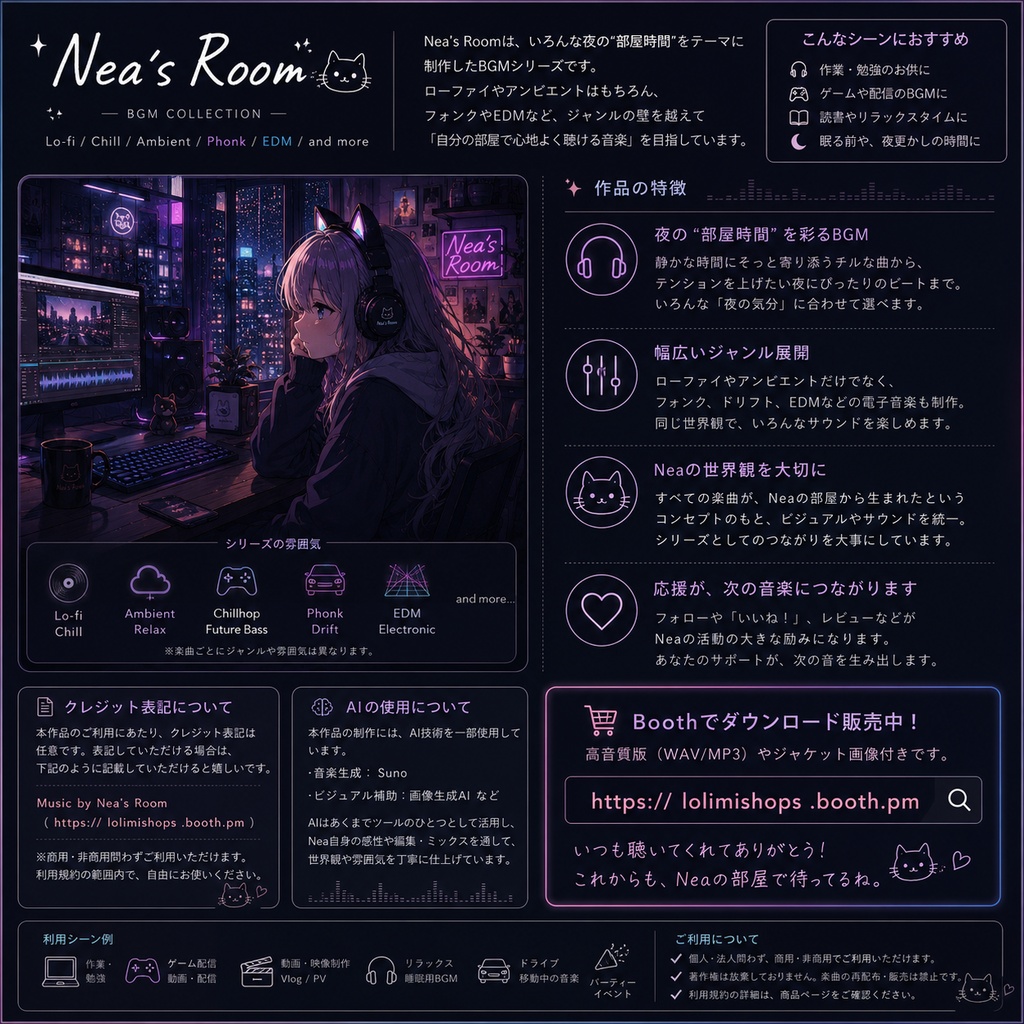 【Nea No.5】【Free】After Hours