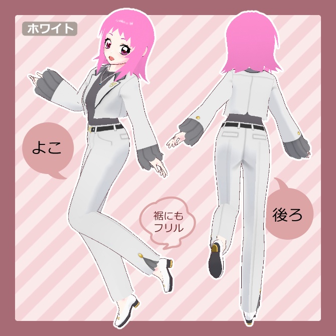 【試着あり】わーきんぐガールコーデ【vroid衣装】