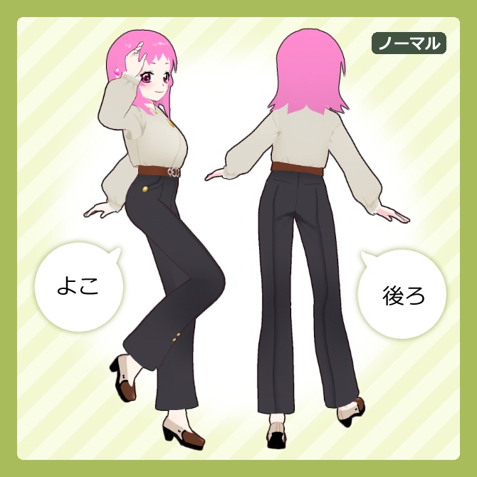 【試着あり】エレガントオフィスコーデ【vroid衣装】