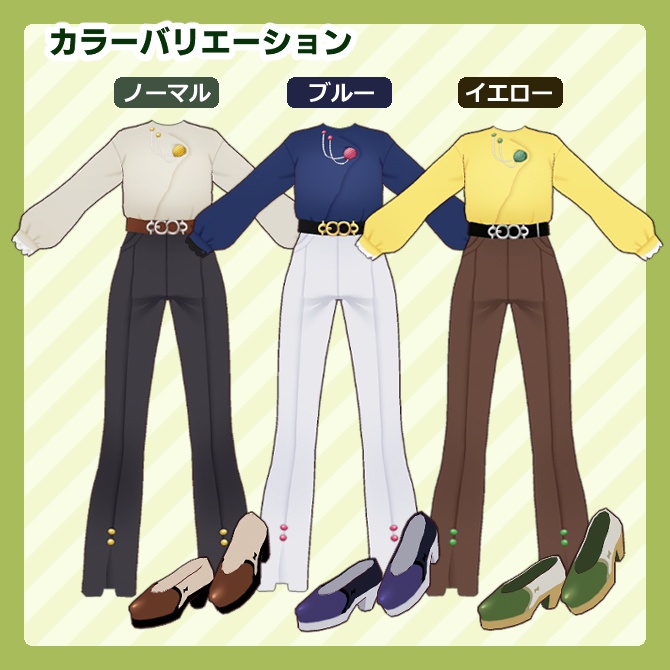 【試着あり】エレガントオフィスコーデ【vroid衣装】