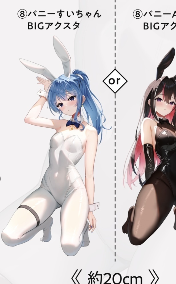 【C105】 すいちゃん アクスタ