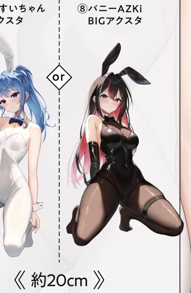 【C105】 あずきち アクスタ