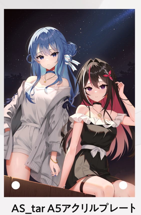 C105】AS_tar A5アクリルプレート - Telumite - BOOTH