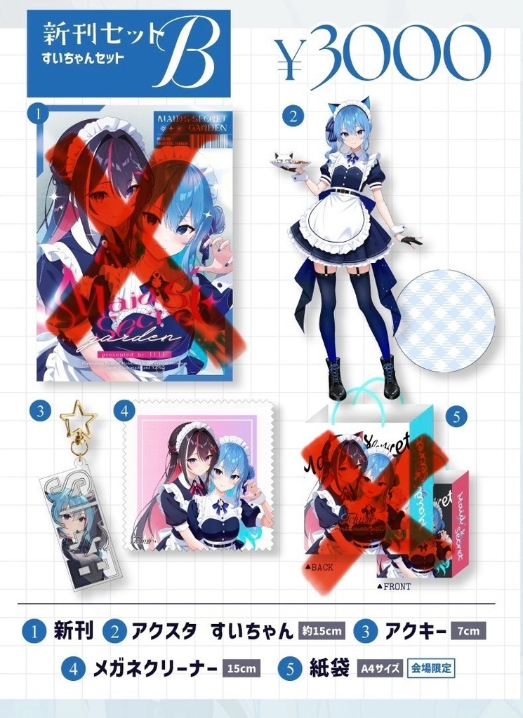 【C107】グッズセット