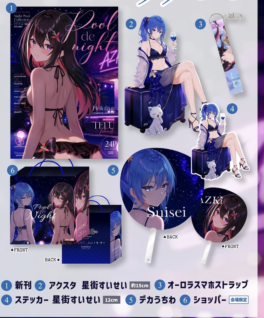 C108】新刊セット - Telumite - BOOTH