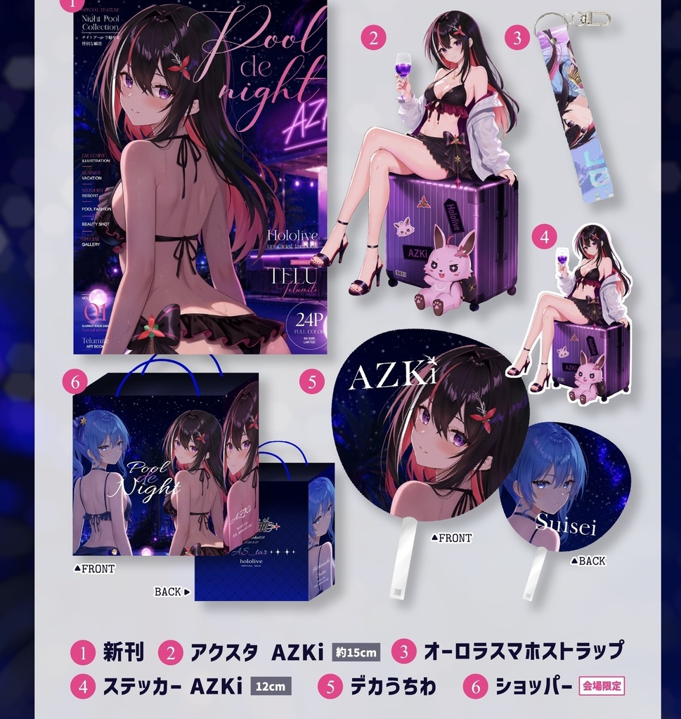 【C108】新刊セット