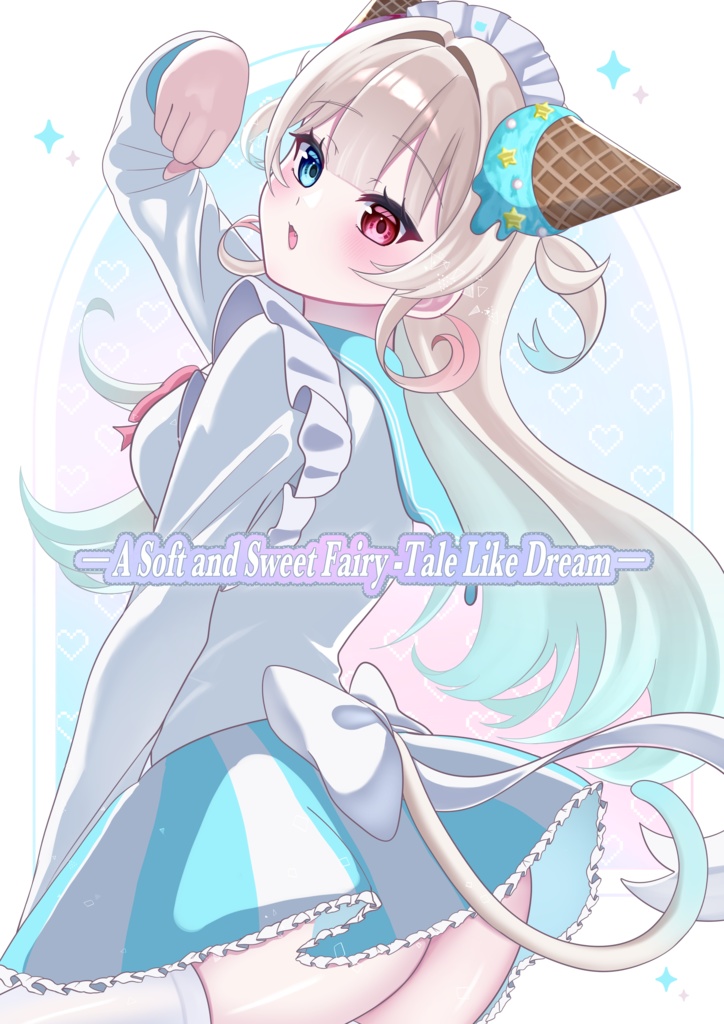 COMITIA155 新刊『あいす屋さんのねこ 』