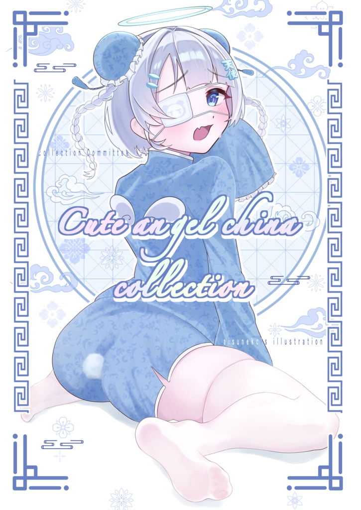 COMITIA152新刊 〚天使はやめた〛