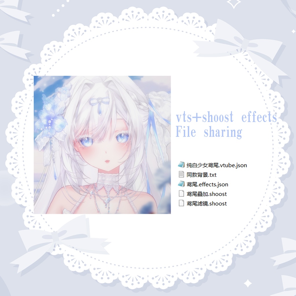 【Live2dモデル】アイリス / Iris Blanc