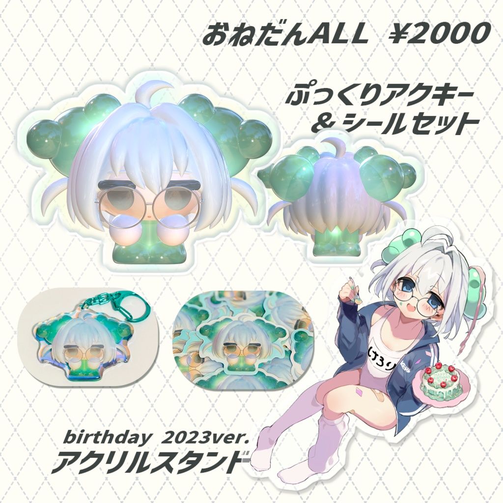 [ ぶいかふぇ♪ 個人物販 ] 過去グッズ再販 !