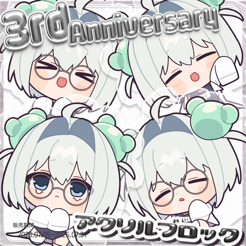 [ ３周年記念グッズ ] アクリルブロック