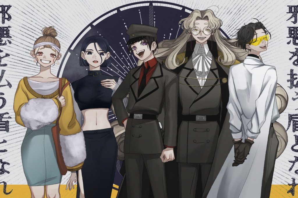 クトゥルフ神話TRPG『aegis』SPLL:E110592