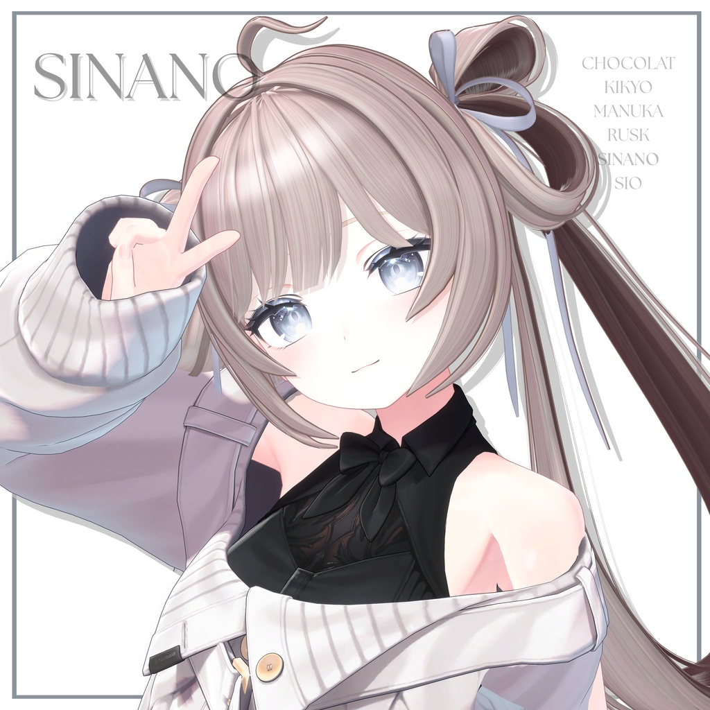 【VRC Hair】 🍭SugarLolliHair🍭 【6 avatars】