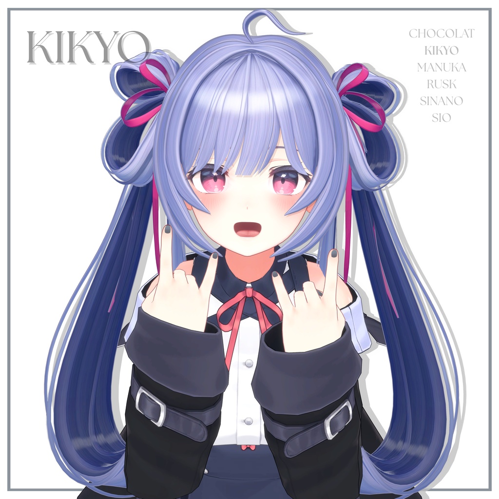 【VRC Hair】 🍭SugarLolliHair🍭 【6 avatars】