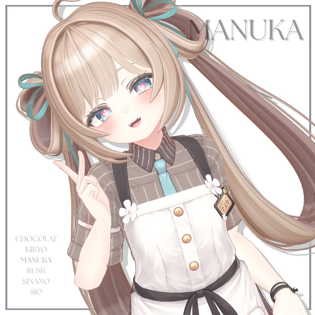 【VRC Hair】 🍭SugarLolliHair🍭 【6 avatars】