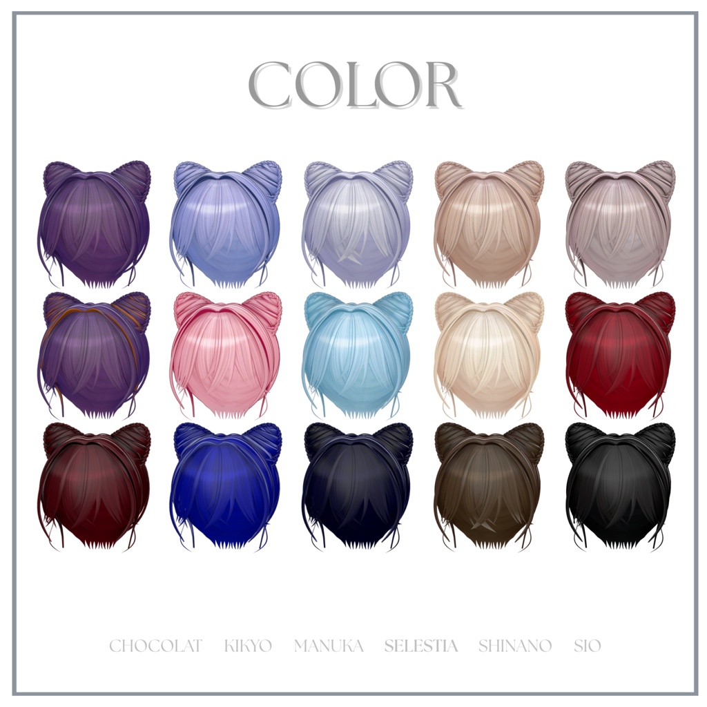 【Open Sale】 🐱TwinNekoBun🐱 【6 avatars】【VRC Hair】