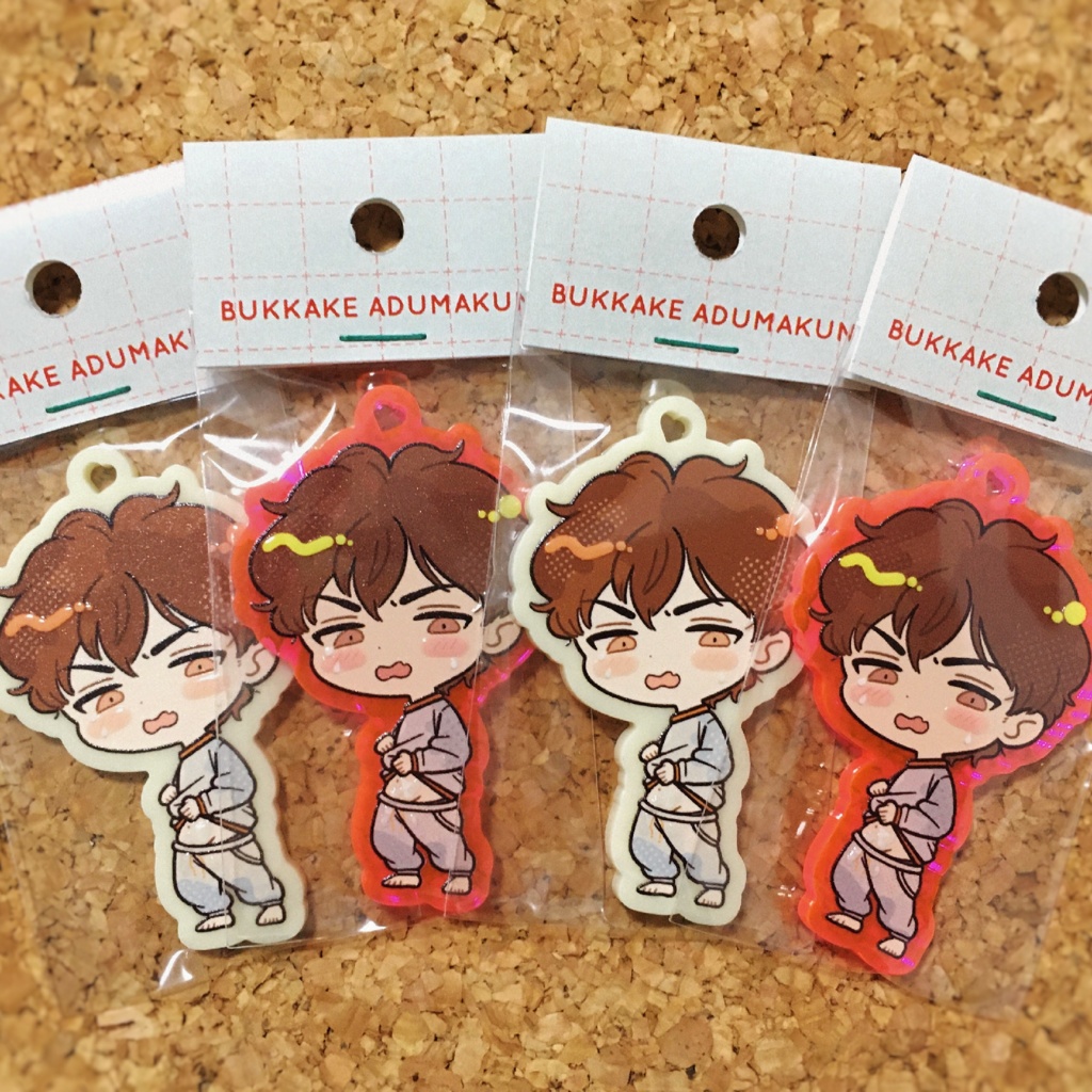 アヅマくんアクリルキーホルダー(ぶっかけver.)