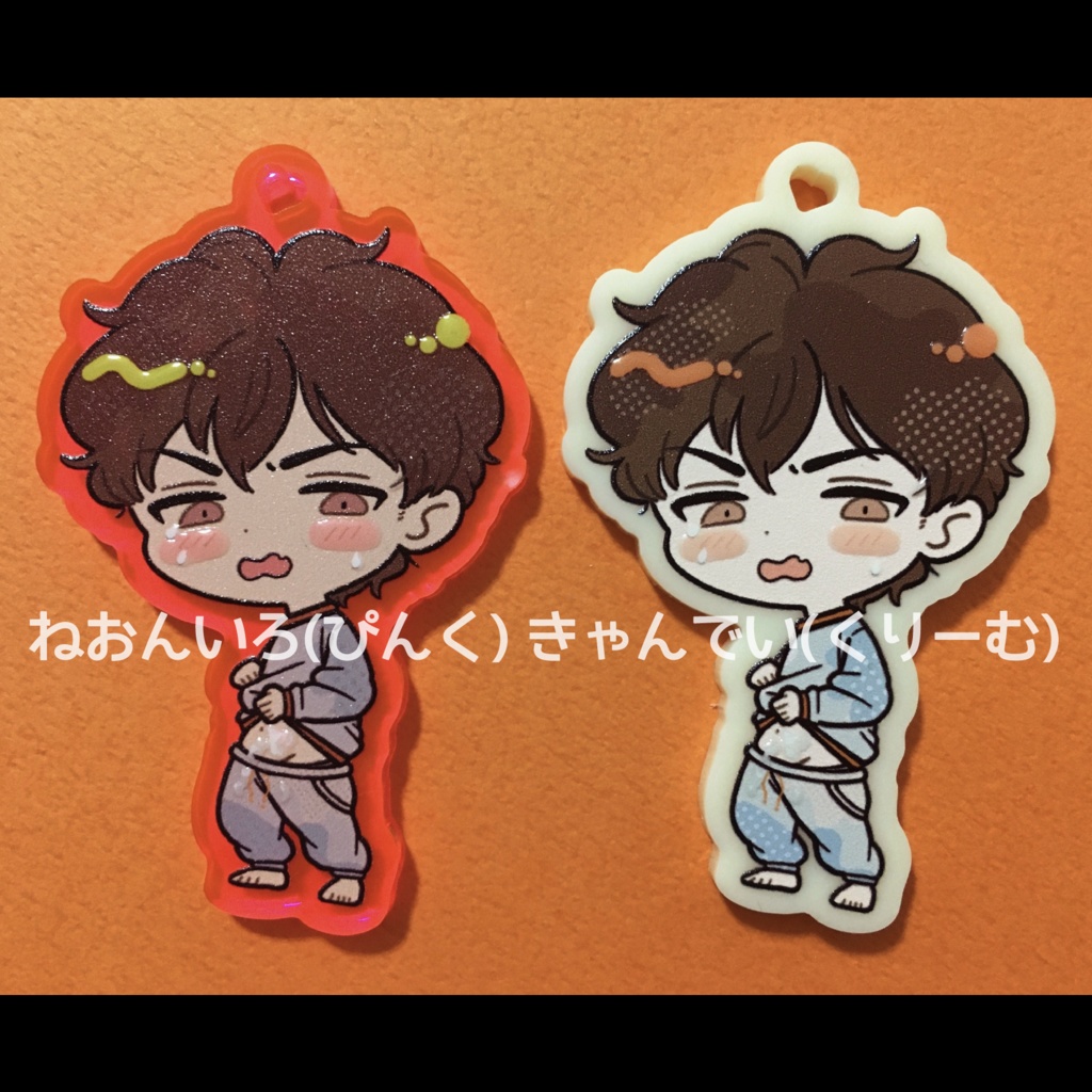 アヅマくんアクリルキーホルダー(ぶっかけver.)