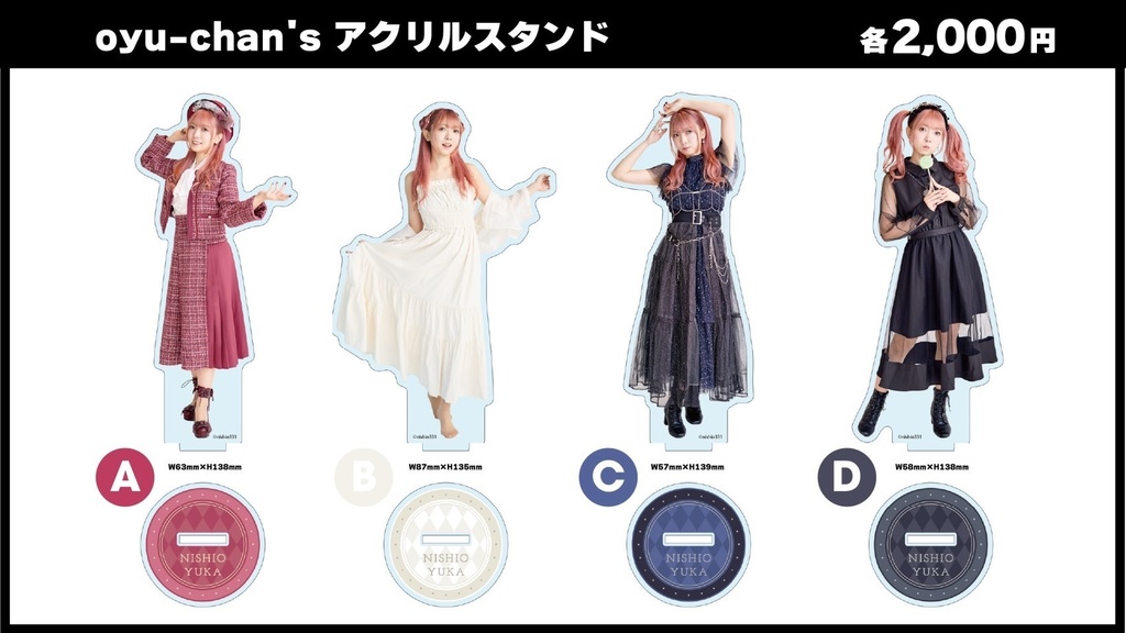 oyu-chan's　アクリルスタンド　