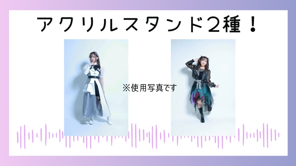 おゆちゃんアクリルスタンド