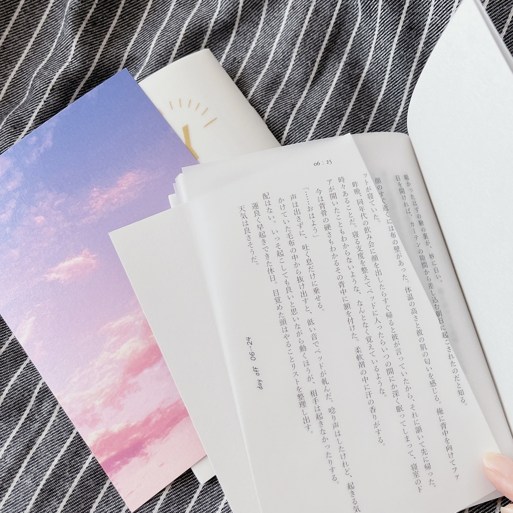 day off 06→24 ※6/21(水)21時残部再販