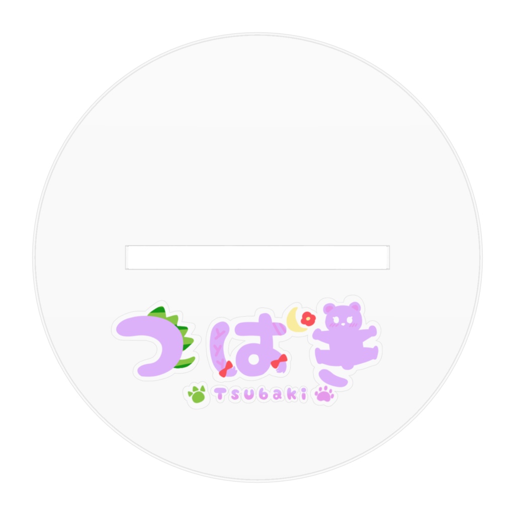 つきとどうぶつたちアクリルフィギア