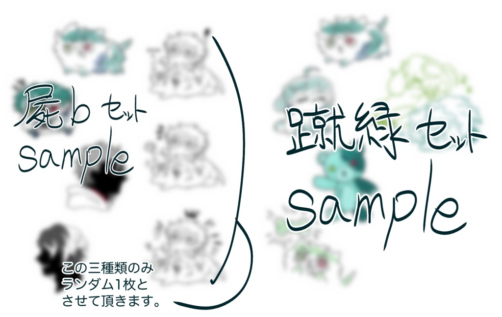 MEMORY-Villain-+SMILE特別セット