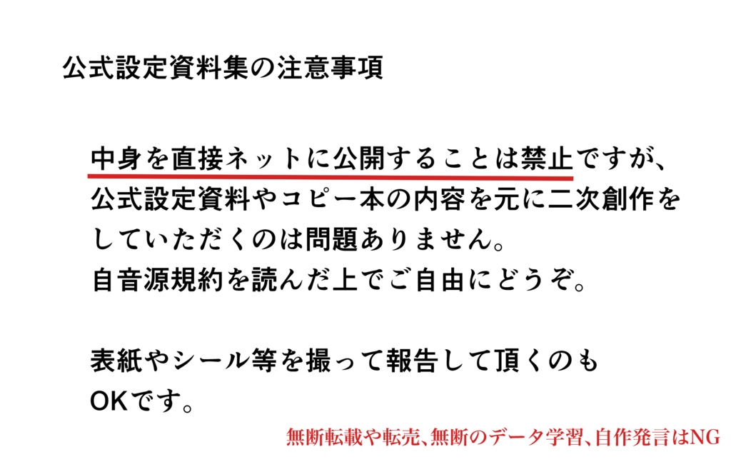 MEMORY-Villain-+SMILE特別セット