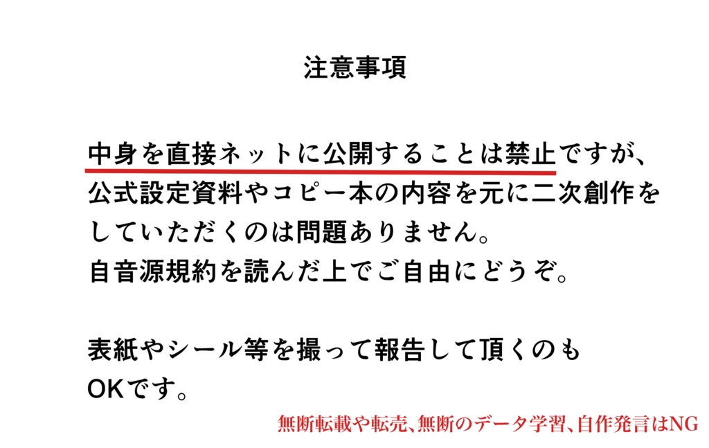 グリーンミルキー5冊セット