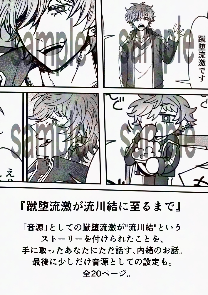 グリーンミルキー5冊セット