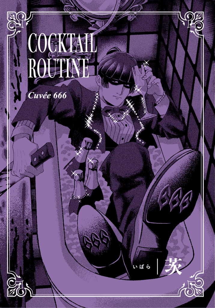 Cocktail Routine cuvée 666