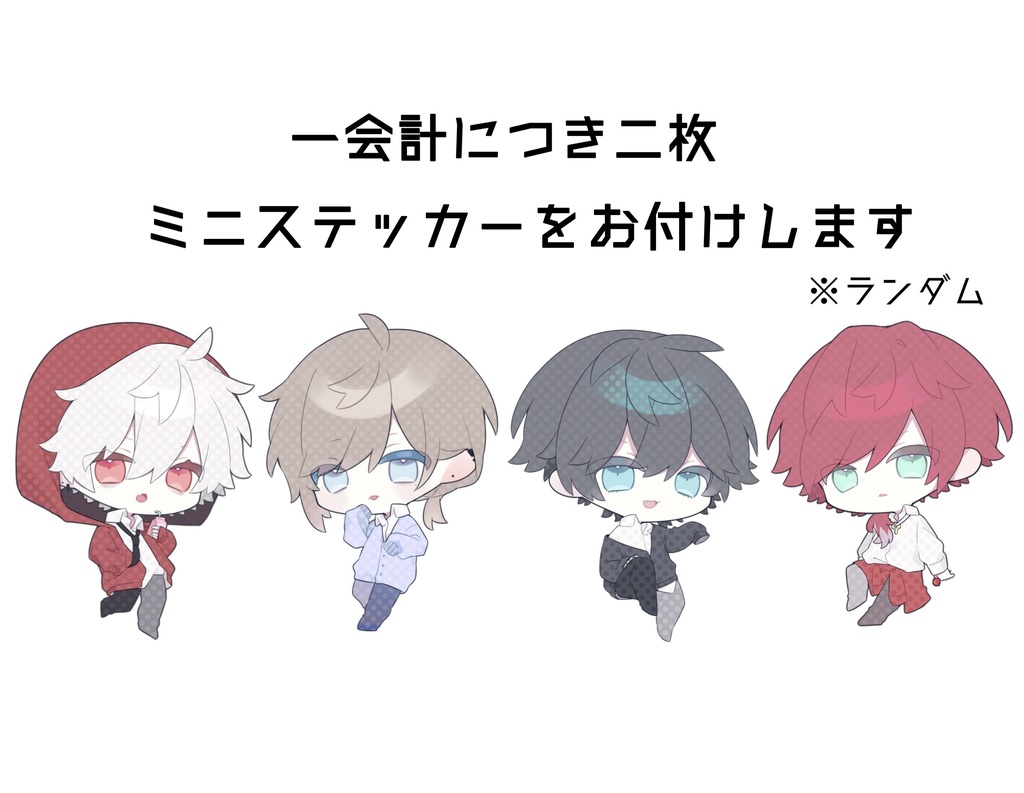 【非公式】SNS風クリアカード