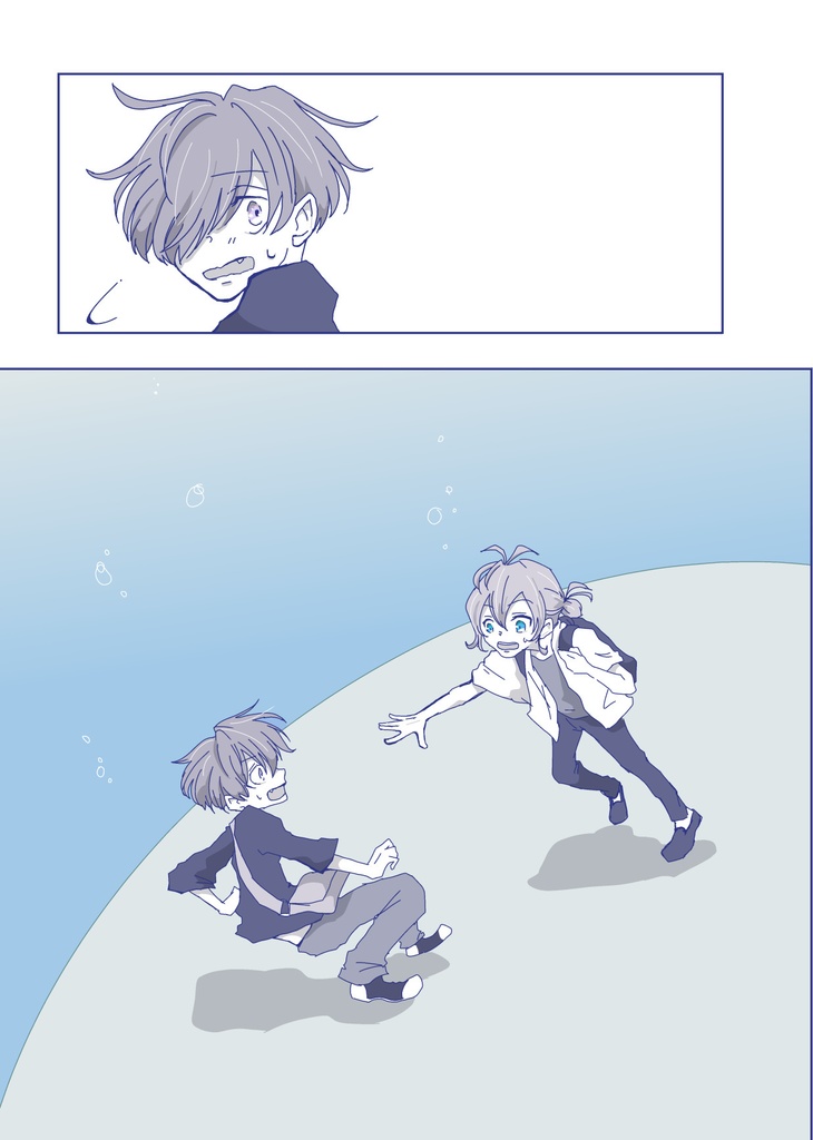 不幸なしあわせ