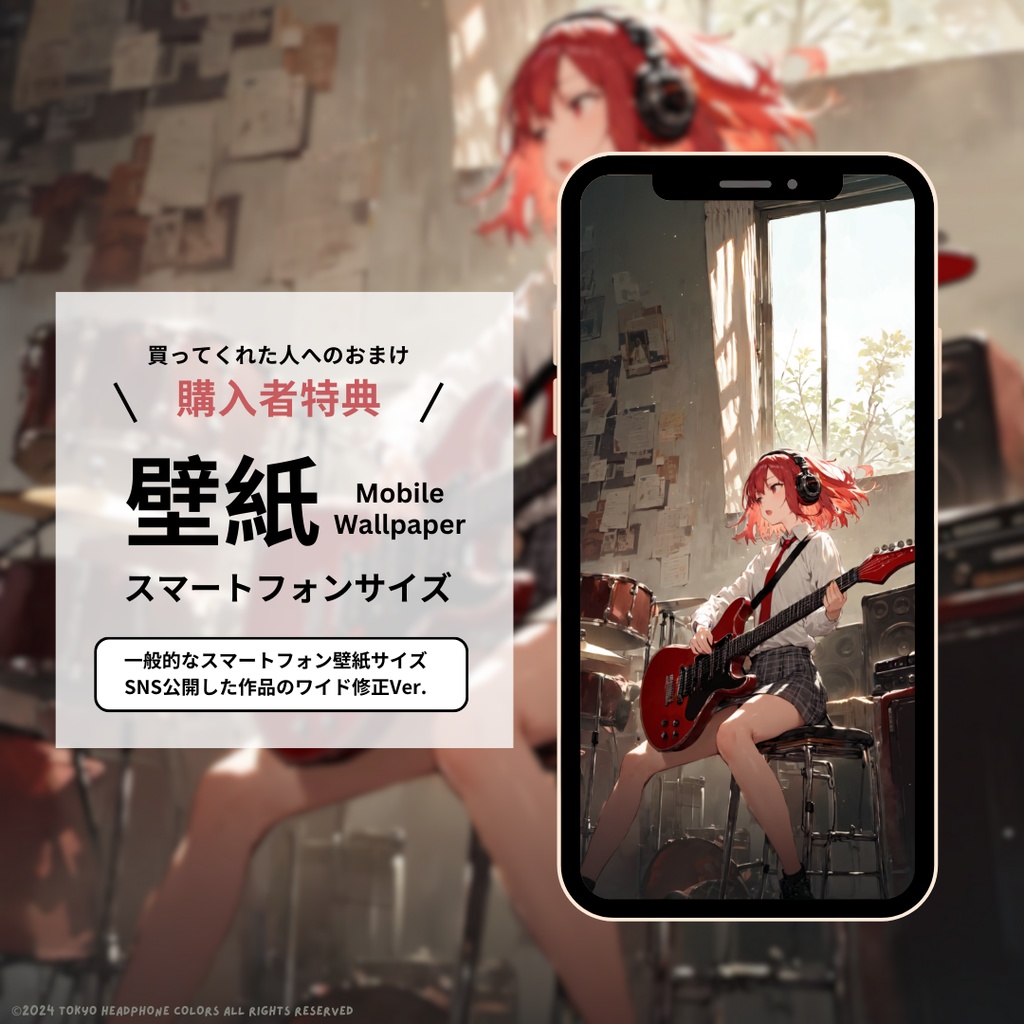 ●エコバッグ (部室Ver.)