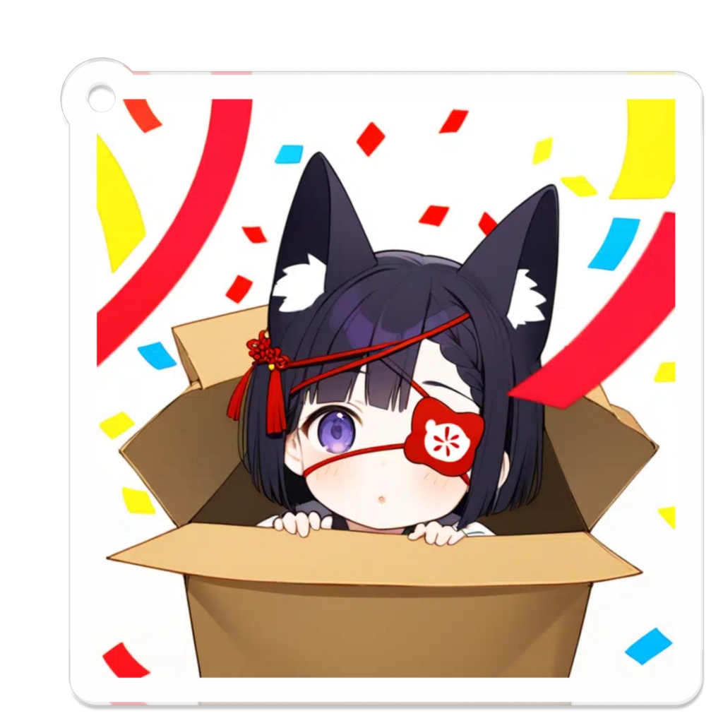 箱おみ