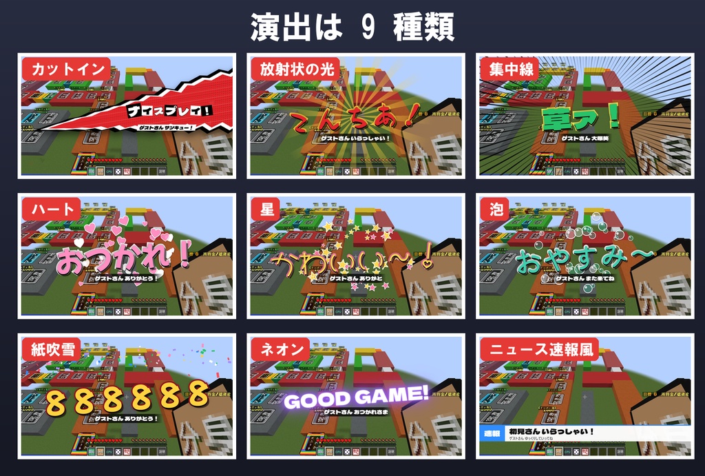 コメントテロップ(OBS用)|コメントでテロップと効果音が出る無料ツール