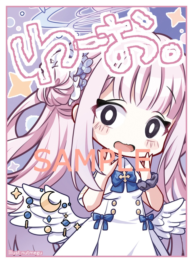 ミカ　コハル　スリーブ　セット