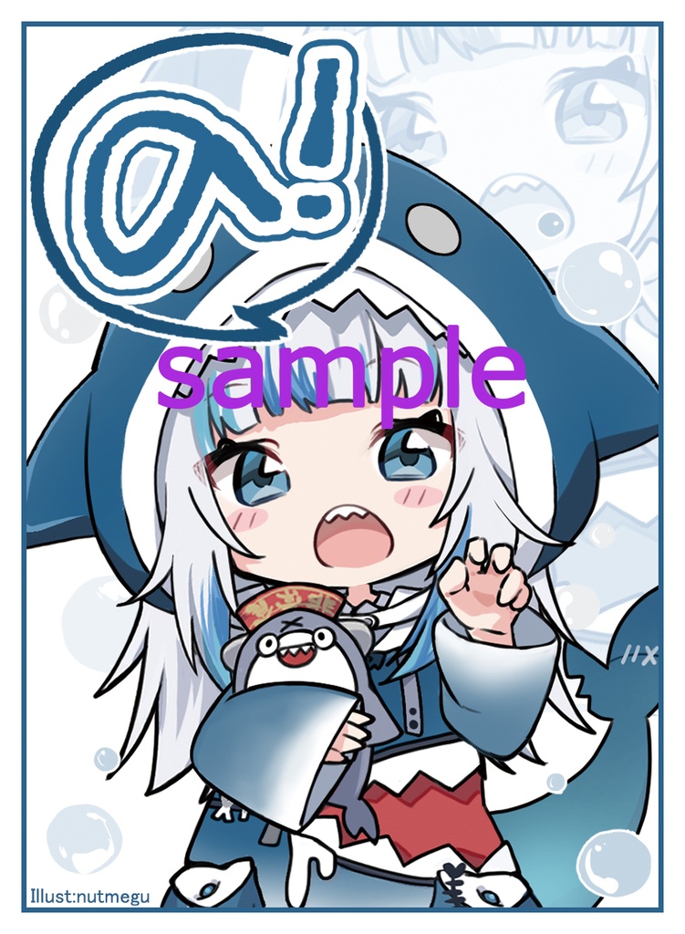 ぐら　ファウナ　スリーブセット