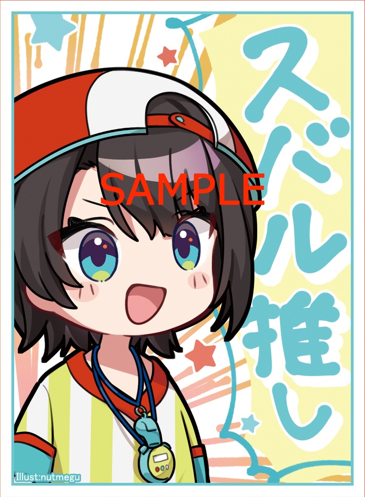 スバル　推し　あじまる　セット