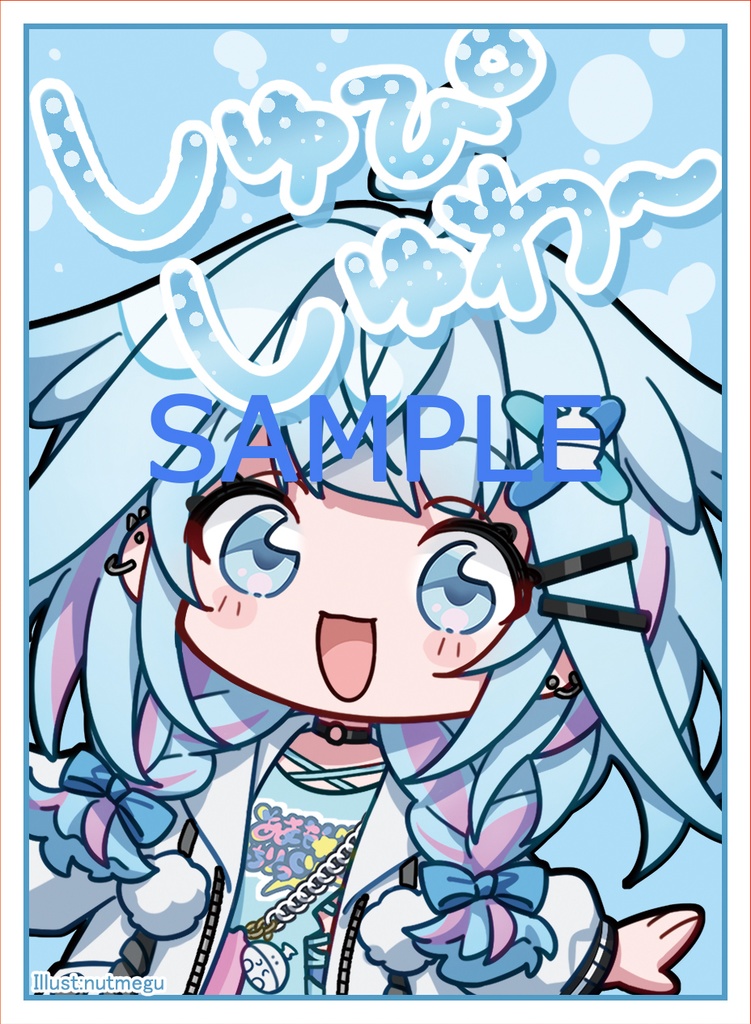 新作　枢　千速　スリーブセット