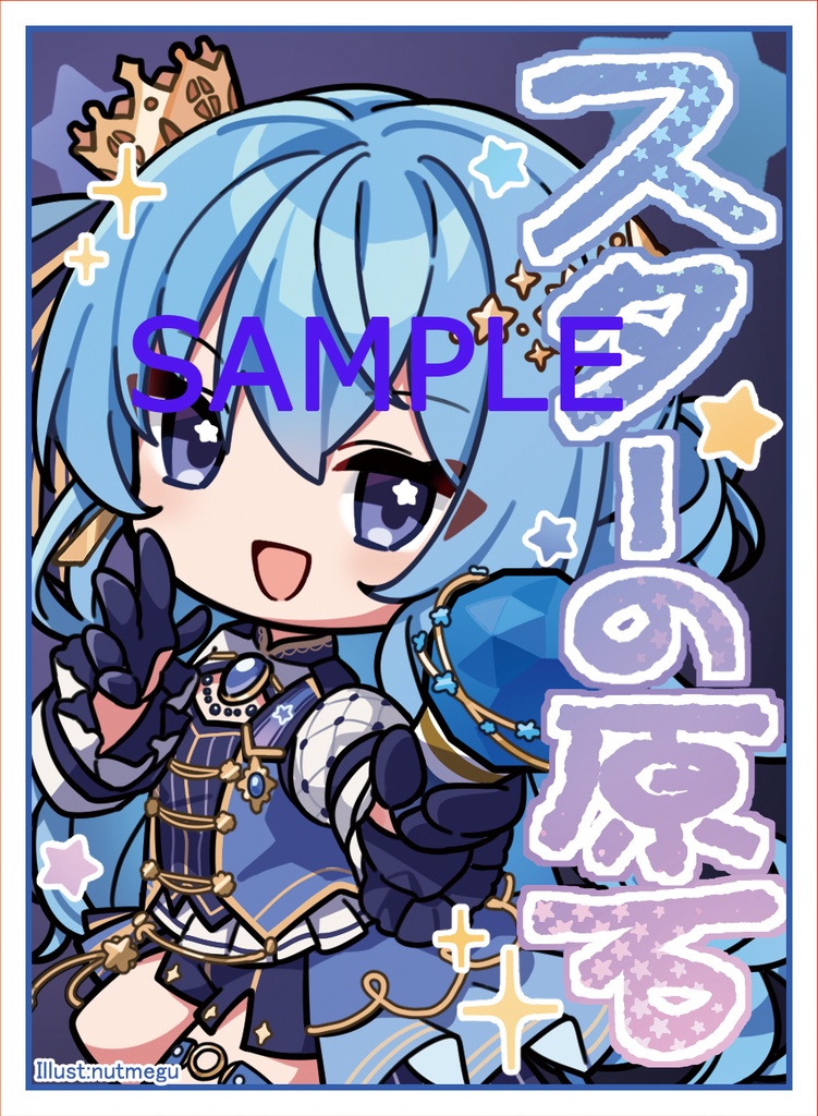 新作　すいちゃん　AZKi　スリーブセット