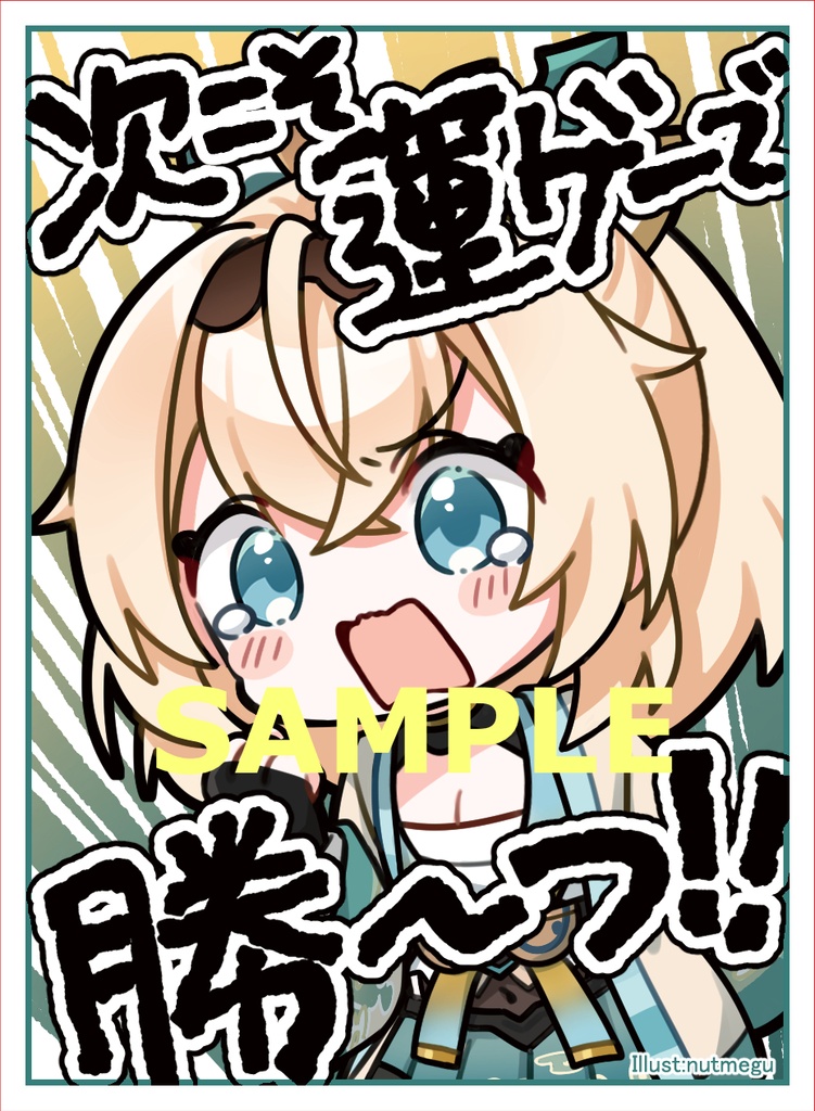 新作　いろは　AZKi スリーブ　セット