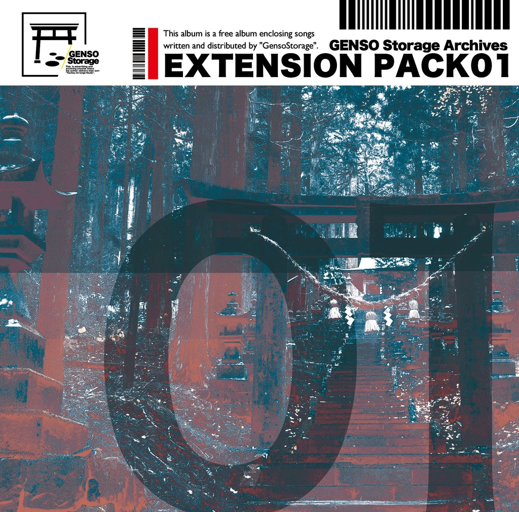 GSS-01 GENSO Storage Archives EXTENSION PACK01