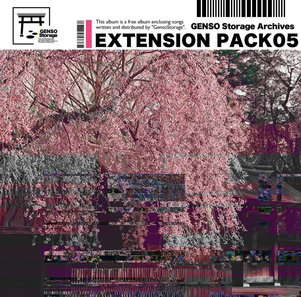 GSS-05 GENSO Storage Archives EXTENSION PACK05