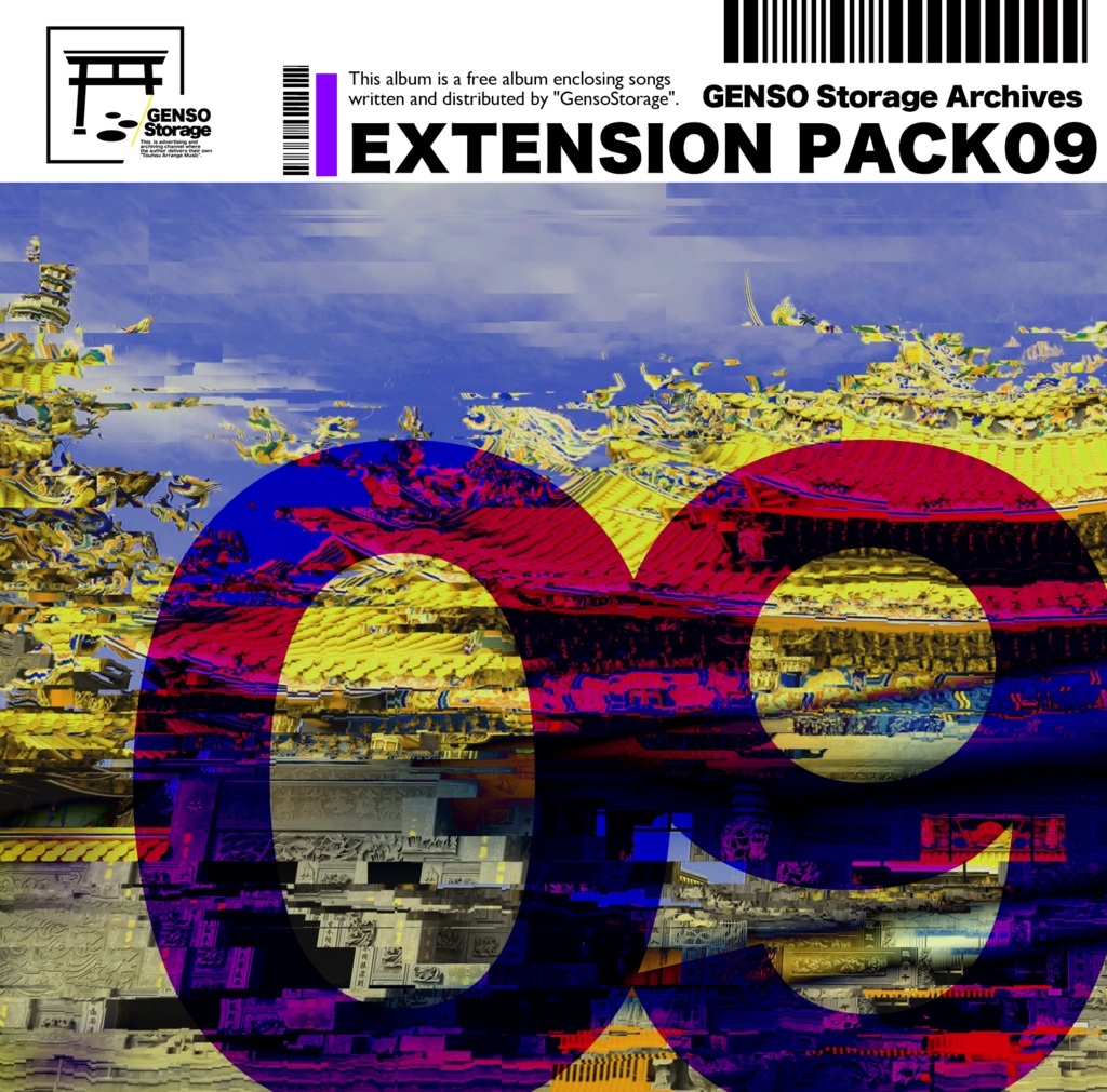 GSS-09 GENSO Storage Archives EXTENSION PACK09