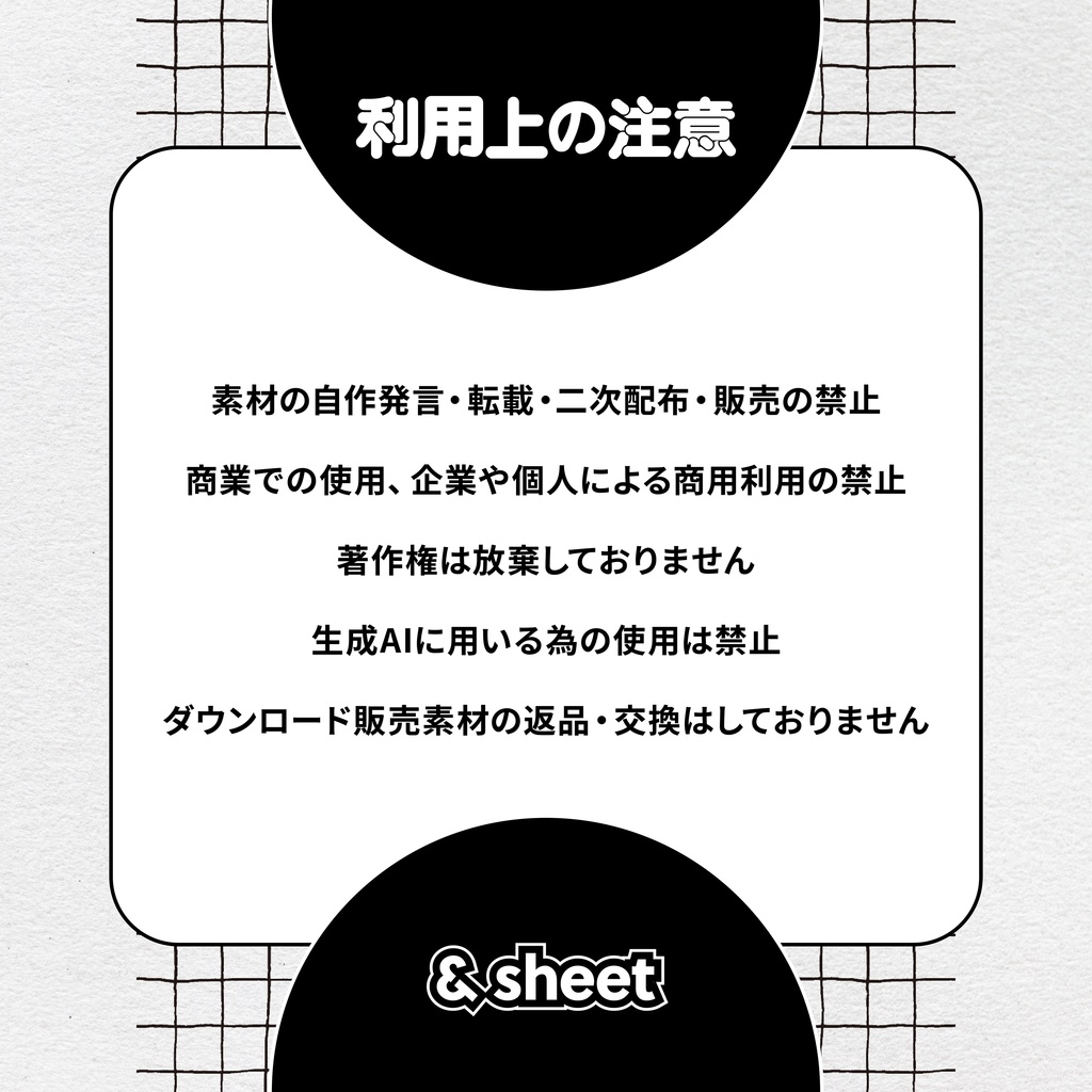 【A5方眼】Monthly LOG sheet ❶|バレットジャーナルリフィルフォーマット【DL素材】