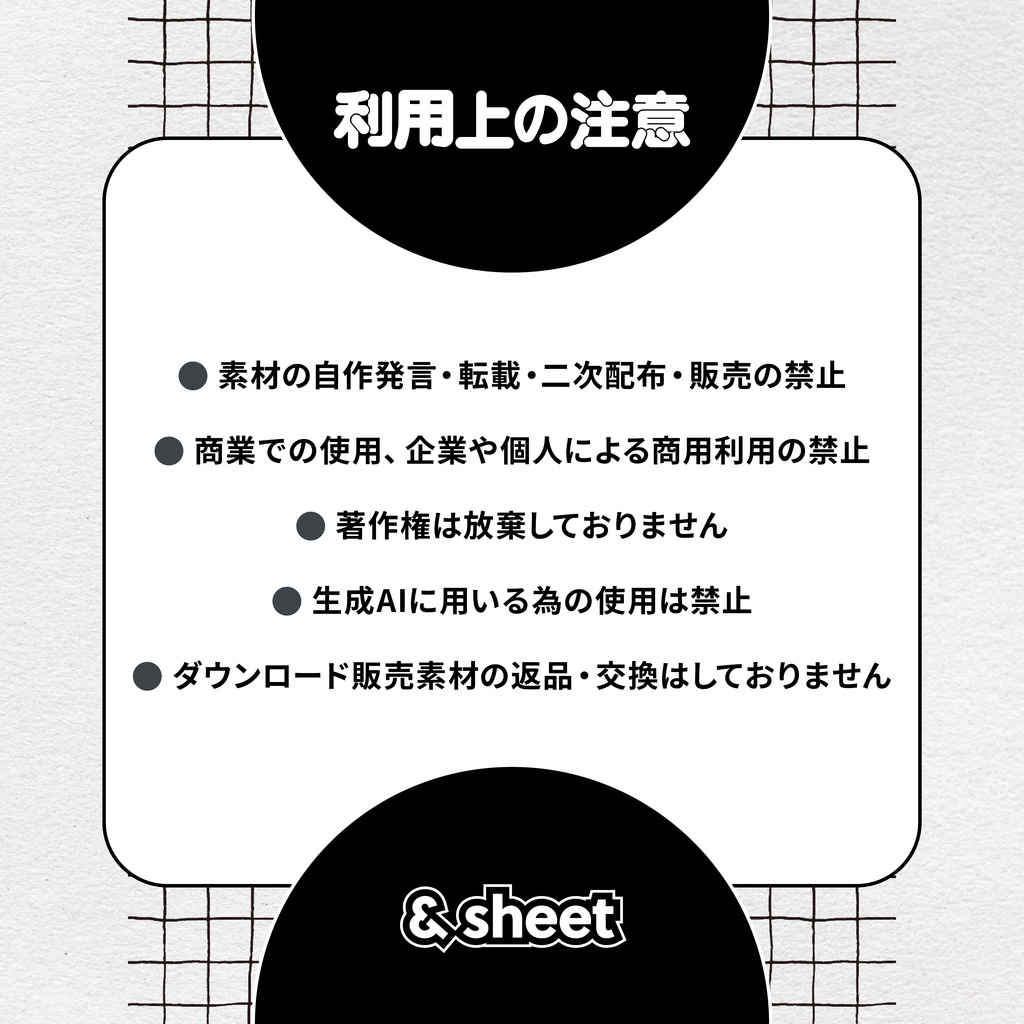 【カレンダーDL素材】2025年12月&2026年1月カレンダー|カレンダーフォーマット【Phomemo素材】
