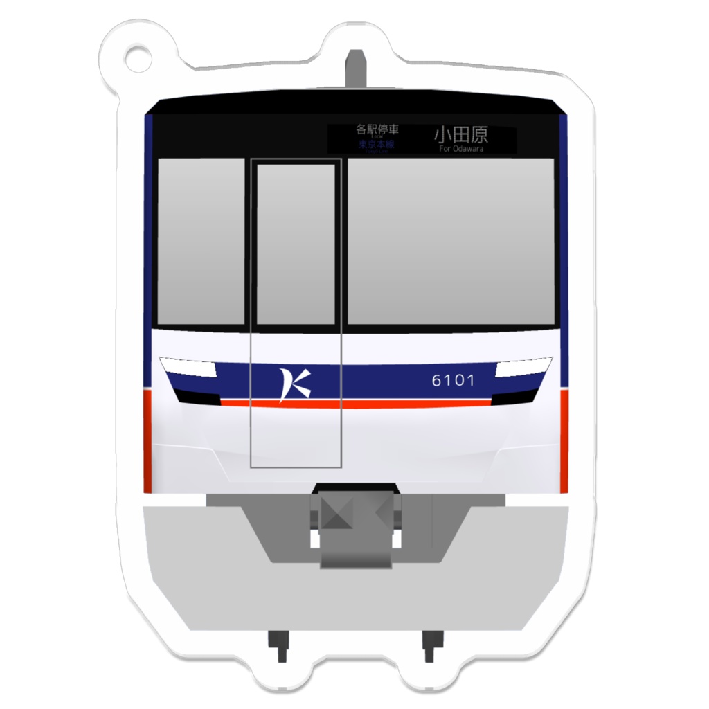 関東高速鉄道6000系アクリルキーホルダー(Ver2)